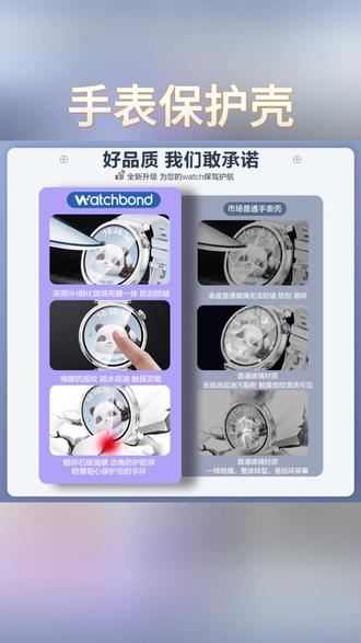 手表保护壳 适用华为GT5手表GT5 PRO新款PC钢化GT6专用一体watch5保护壳运动#运动保护壳 #手表防护 #PC钢化壳 #华为产品 #GT5PRO保护