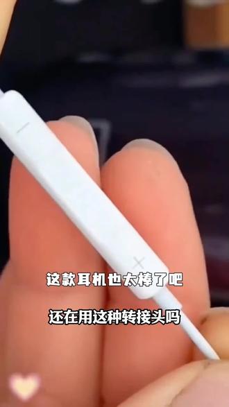 适用小米红米入耳式有线耳机原装正品RedmiNote/K/CiVi系列耳机#好货#爆款#热门