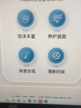 家里如果没有非常严重的陈年油污,日常打扫卫生就用这款#多功能清洁剂 #家务清洁 #日常打扫 #厨房清洁