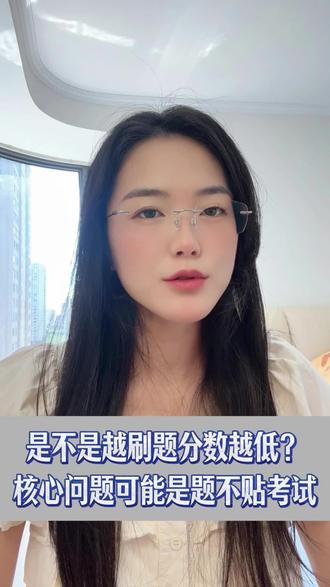 笔试冲刺必做5000题!听人劝,吃饱饭!!再不做就做不完了#执业医师考试 #执业 #助理 #上岸 #备考