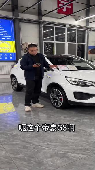 说出你的需求,二手车好物速递