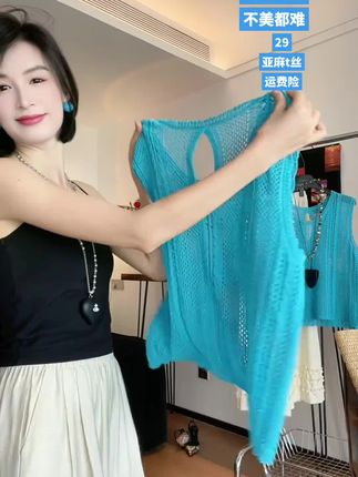 #百搭款 #夏季穿搭 #精致穿搭 #温柔穿搭 #慵懒风穿搭