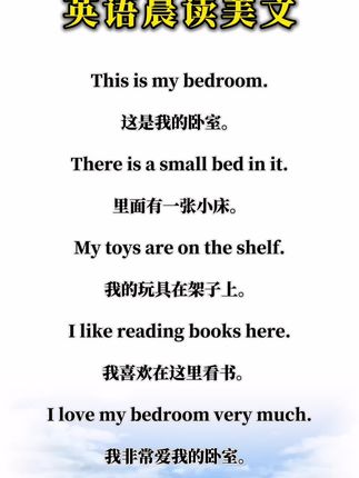 每天坚持英语晨读#零基础英语 #零基础英语 #学英语 #背单词 @Dou+🔥上热门🔥