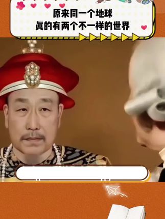 让学历史跟看连续剧一样精彩! #全球史 #历史 #强烈推荐 #好书分享