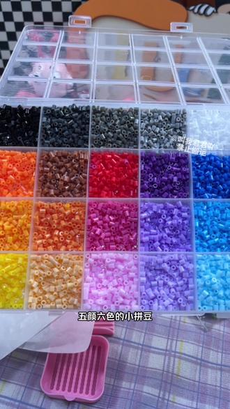 一起来玩拼豆呀!真的太好玩了,可以拼出各种各样的图案#手工diy #拼豆 #拼豆豆手工 #拼豆教程 #好物推荐 @DOU+小助手