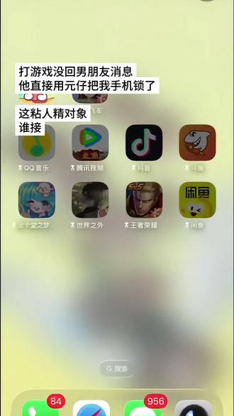 真是被你拿捏了!!#元仔#元仔一键锁屏