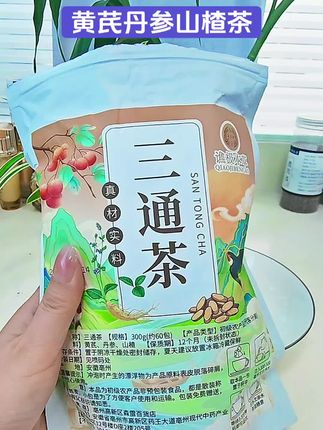 #好物推荐#健康饮品#好喝不贵 #在抖音入手的好东西#无限回购的宝藏单品