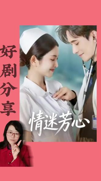 王皓祯这次也是杀疯了#好剧推荐#王皓祯#高甜吻戏
#快来围观#上热搜