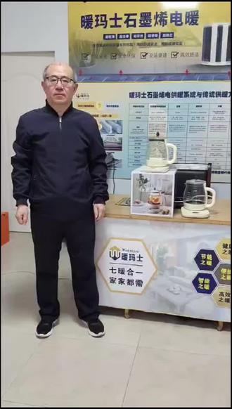 #创作灵感作品 石墨烯萃取养生壶的加热盘是石墨烯材料,通过加热石墨烯烧开的水是5个H2O分子以下的小的水分子团簇,它才是细胞真正需要的活性水,它被称为具有高渗透性、高扩散力、高溶解力、高含氧量、弱碱性以及较强的抗氧化能力的活性水。
小分子团水能很好的溶解、并运输营养物质进入细胞,同时将有毒物质排出体外,加快了人体新陈代谢,增大了细胞的活性,对增进人体健康、阻止疾病的产生、延长寿命有重大作用。特别适应婴幼儿及老人群体。