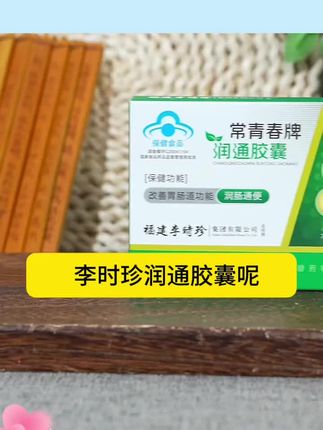#好物推荐🔥 #好物分享🔥 #平价好物 #每日推荐 #好产品分享