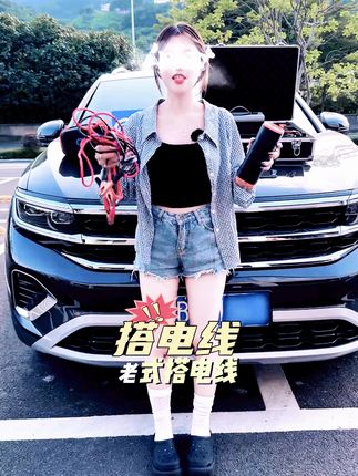 启车帝应急启动电源充气吸尘一体机车载充气泵搭电宝吸尘器多功能#启车帝应急启动电源 #充气泵搭电宝吸尘器 #一体机车载充气泵