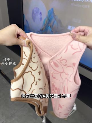 姐妹们,赶紧点开看看,很多花色已经断码了 #宝妈推荐 #贴身衣物 #不起球不勾丝 #强烈推荐 #柔软亲肤