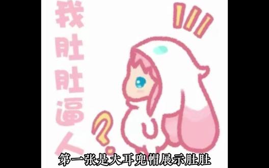 评价洛手梗图表情包第三期 #洛克王国世界 #洛克王国世界二创 #洛克精灵选美大赛 #洛克精灵进行曲 #评价洛手梗图表情包