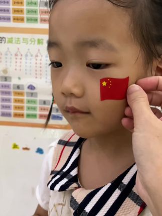 爱国的仪式感就该这么足!这款爱国妆容贴纸太戳人了,小细节里全是藏不住的自豪感。用它拍视频,氛围感一秒拉满,刷到的人根本忍不住点赞。看上了就别等,赶紧入手试试~#国庆节 #爱国 #爱国妆容贴 #国庆必备