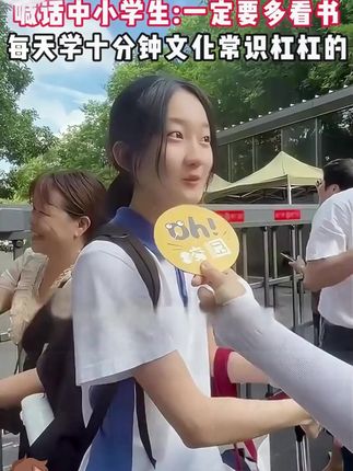 大语文时代,语文考试知识面非常灵活,一定要帮孩子多积累这些课外常识#家庭教育 #百科知识 #文学常识 #智慧父母 #智慧人生