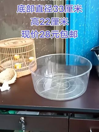 295圆笼专用防撒食盒