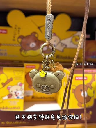 盲盒变明盒!轻松熊手表大小隐藏手感全攻略! 又更新了一版~这版更全😎
欢迎欧气宝贝们来交作业!!
-
#轻松熊 #盲盒 #大人也要玩玩具
#干货分享 #可爱到爆炸💥