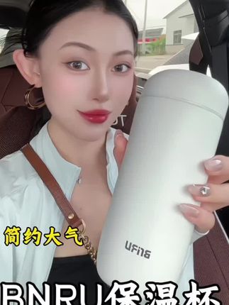 #上热搜 BNRU陶瓷覆层内胆智能显温商务保温杯办公室泡茶车载便携茶杯水杯#助手抖音 #日常分享 #爆款热卖中 #强烈推荐