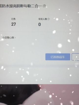 双拼卧蚕笔