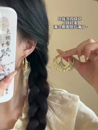 民族风流苏耳环 新中式清冷氛围感拉满了~#耳环 #耳饰 #美出高级感 #耳钉 #是时候安排一下了
