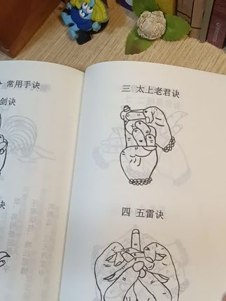#古籍善本 #好书分享