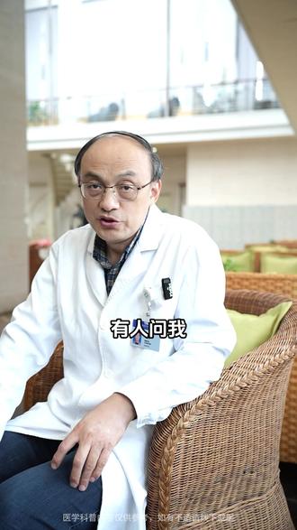 MDT是如何运作的? #肠癌 #MDT #医疗科普