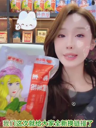 螺蛳粉给大家换链接啦,全部发新包装#黑暗萝莉大美 #大美螺蛳粉