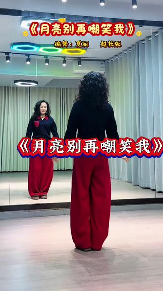 如果无能为力,那就顺其自然,如果心无所待,那就随遇而安…#月亮别再嘲笑我 #简单好看又好学 #糖豆名师团 @DOU+上热门