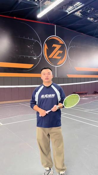 宁夏中考体育改革🔥
羽毛球、乒乓球正式加入选考!
想稳拿体育高分?
有想法,找志成pro运动街区
专业场地+系统训练,中考体育轻松拿捏✅#宁夏中考体育改革 #羽毛球 #乒乓球#志成pro运动街区