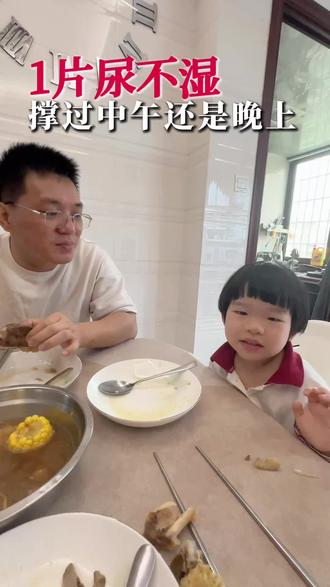 尿床不是很正常的吗!#亲子互动 #亲子搞笑 #尿床 #萌娃搞笑日常 #萌娃