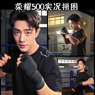 是谁还不会 破框Live实况图新玩法!
#荣耀500#荣耀Live实况照相馆#强烈推荐