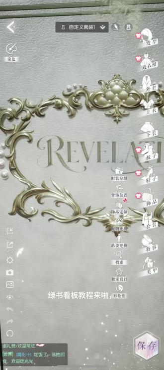 绿书看板教程 #以闪亮之名