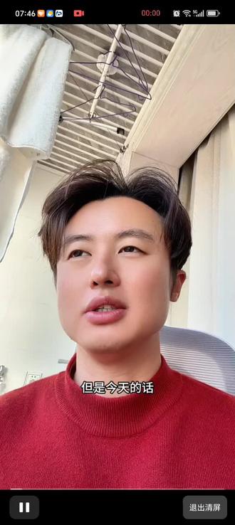 2月6日,你加仓了没