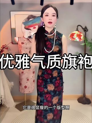 新中式无袖旗袍女中国风年轻款印花高级感复古优雅气质日常连衣裙#改良旗袍穿搭 #连衣裙分享 #旗袍裙 #旗袍美人 #改良旗袍连衣裙