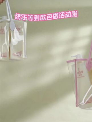头发一洗就柔顺是一种什么体验?#养发护发 #洗护好物 #欧芭 #女生必看 #仙女必备