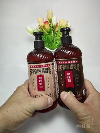 固发防脱,我推荐这款高缇雅生姜防脱洗发水,它不仅防脱,还能控油养发,稳固发根#高缇雅防脱固发洗发水 #高缇雅老姜王洗发水 #高缇雅生姜洗发水 #高缇雅洗发水