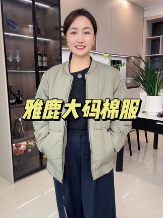 #加厚棉服 #秋冬穿搭 #专柜品质 #大码男装 #保暖又好看