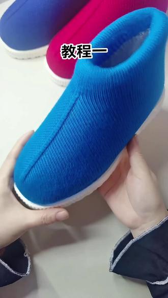升级版中帮棉鞋教程一《起针》 #慢动作 #零基础教学 #手工diy