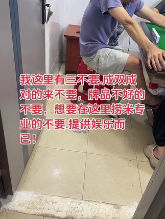 #搓麻将