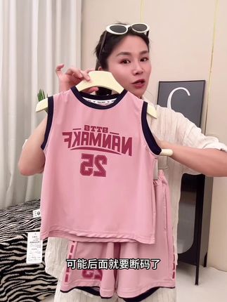 #运动休闲套装 #童装 #面料舒适透气 #高品质童装 #潮童必备