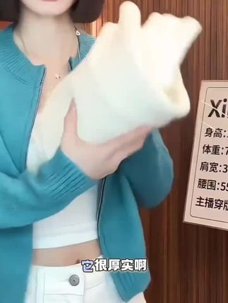 #减龄气质 #百搭上衣 #女装穿搭