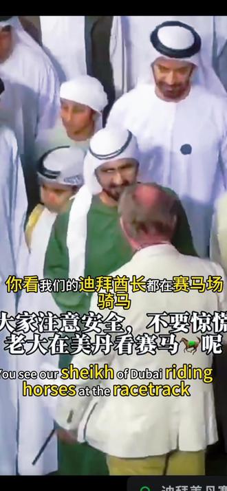 伊朗为什么轰炸迪拜 #上热门 #中东局势#伊朗 #伊朗vs美国 #贵州阿杜闯迪拜 @阿杜闯迪拜3⃣️ @迪拜阿杜(旅游吃喝房产)