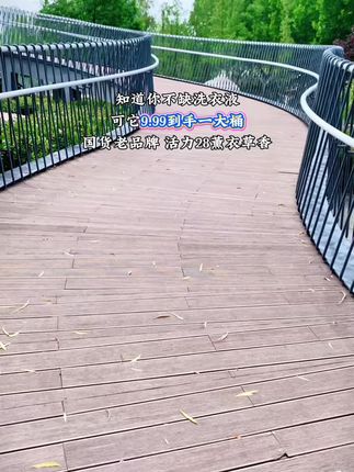 姐妹们,活力28薰衣草香洗衣液又来大羊毛啦,9.99到手一大桶,足足三斤重,不仅去污能力强,还护衣护色,老国货用着放心,趁现在划算赶紧多囤点!#洗衣液 #持久留香 #洗护好物 #自用好物分享 #超便宜超划算