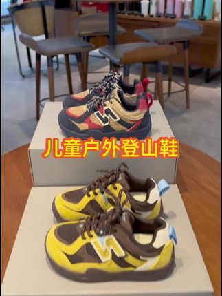 【儿童户外登山鞋】(乳胶鞋垫)2025春秋季新款男童女童阿甘鞋#潮鞋推荐好看不贵 #高品质时尚童鞋 #透气网鞋 #百搭鞋子 #童鞋好物推荐