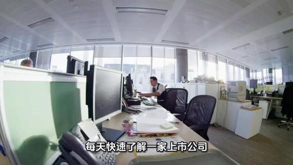 每天快速了解一家上市公司,今天讲的是合肥城建 #合肥城建 #长鑫科技 #国产存储 #半导体 #AI芯片