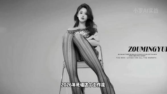 【Coze工作流】一个视频就能知道3d风格的漫剧怎么制作 #coze #ai #工作流 #漫剧 #ai漫剧