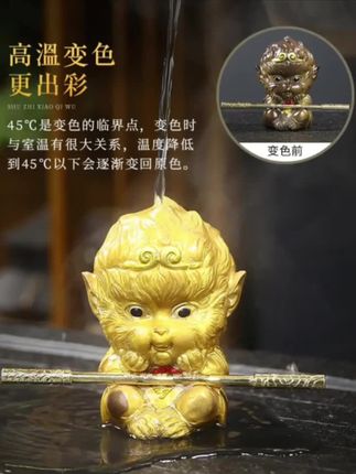 为什么很多人的茶盘上都放个茶宠呢~#茶宠摆件 #茶宠 #变色茶宠 #孙悟空 #玩出你的热爱