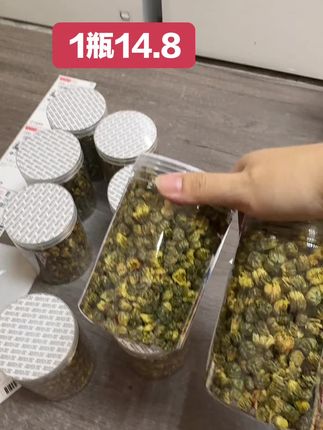 夏天到怎么少得了菊花茶了#今日分享