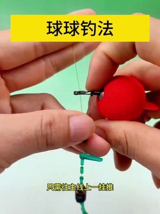 #爱钓鱼的乐趣你懂的#钓鱼必备神器好东西分享给大家