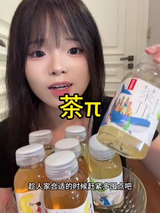 #网红饮料 #多喝水 #分享爱用物 #我超爱喝 #一般人不告诉他